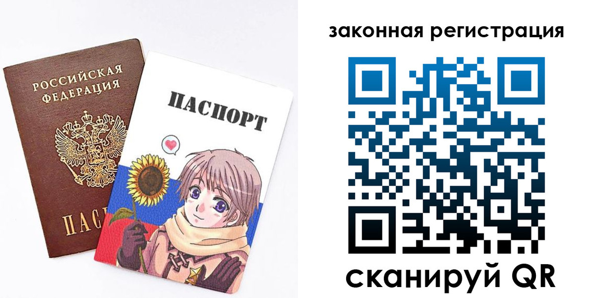 временная регистрация надежно в Новой Ляле