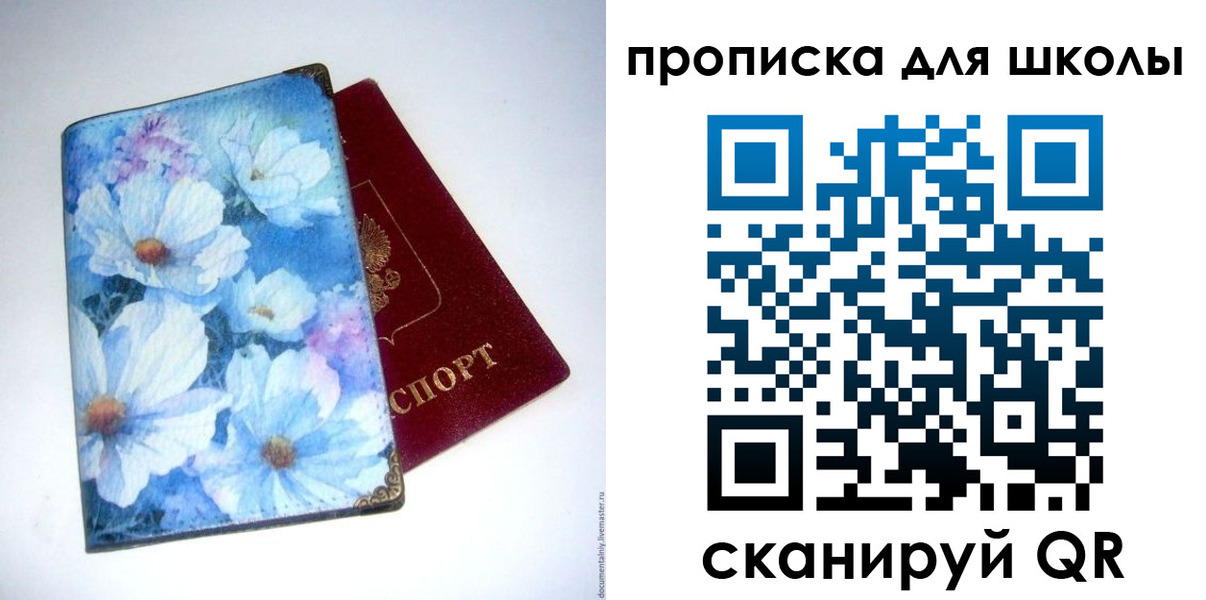 временная регистрация собственник в Новой Ляле