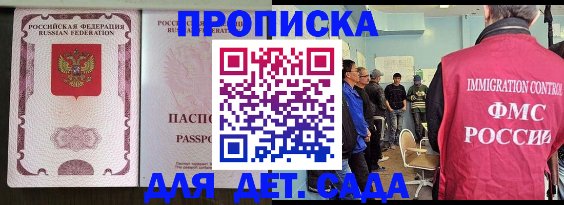 временная регистрация гарантия в Новой Ляле