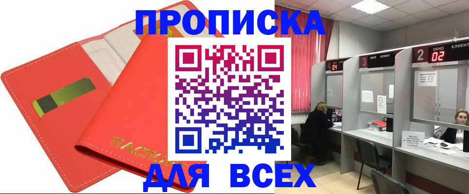 пропишу в квартире в Новой Ляле