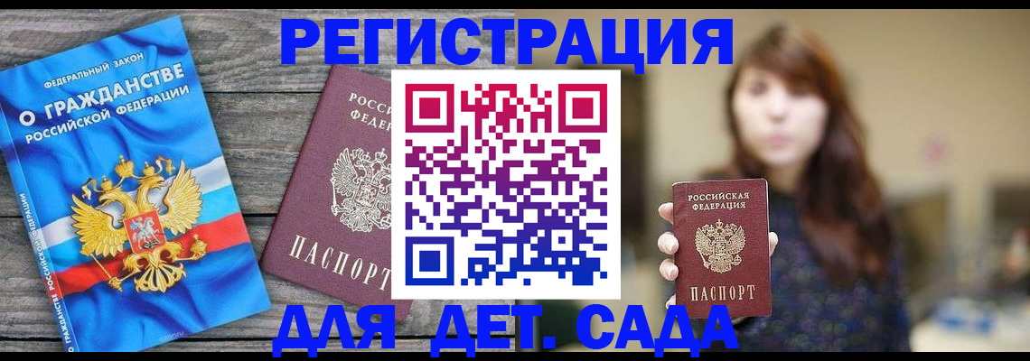 временная регистрация законно в Новой Ляле