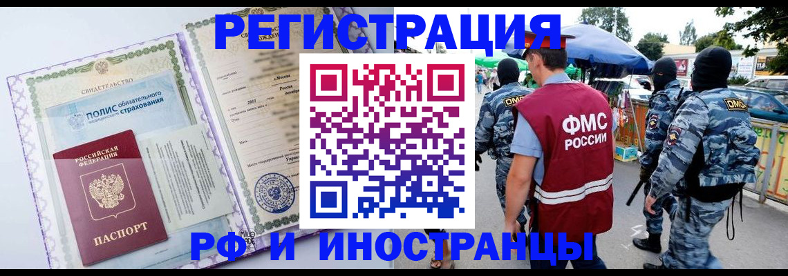 регистрация для школы в Новой Ляле