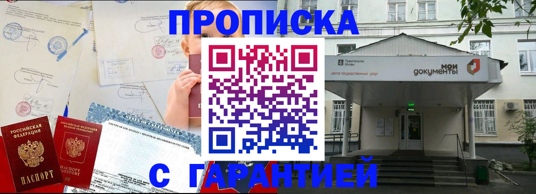 регистрация в Новой Ляле